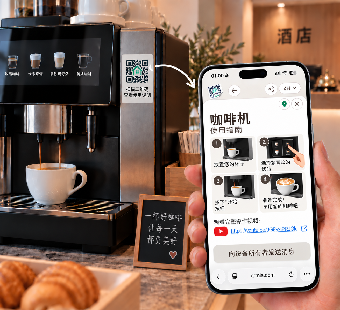 说明就在需要的地方